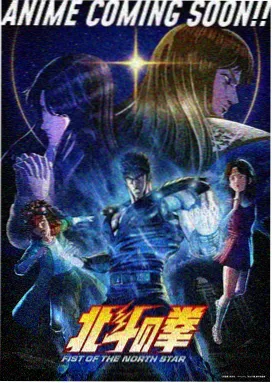 冰菓剧场版 定档情报资讯配图