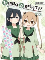 冰菓剧场版 古典部文集特写道具图
