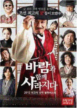 冰菓剧场版 千反田爱瑠侧脸人物图